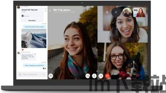skype回归,重塑即时通讯新篇章(图1)