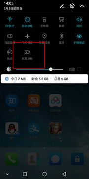 skype录屏存在哪里,存储位置及管理指南(图1)