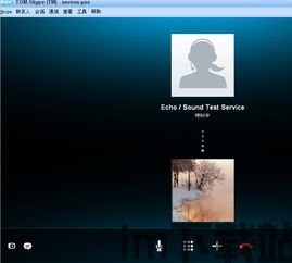 skype拨号时的铃声,唤醒沟通的旋律(图2)