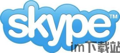 skype如何搜索添加好友,Skype好友搜索与添加指南(图2)