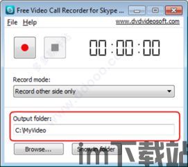 skype可以录像,轻松捕捉精彩瞬间(图2)