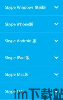 skype开会蓝牙耳机,高效沟通的得力助手(图2)