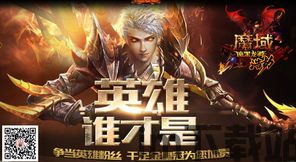 骑士魔域,骑士魔域冒险之旅全解析(图2)