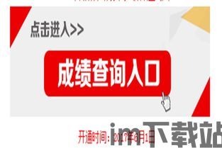 2017gs.com,回顾历史时刻(图1)