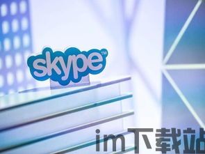 skype手机桌面版,尽享无界通话体验(图1)