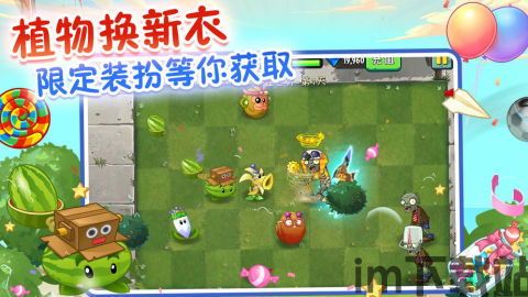 《植物大战僵尸》是一款非常受欢迎的塔防游戏,而《pvzfree汉化版hd》则是一个以此,pvzfree汉化版hd塔防新体验(图3)