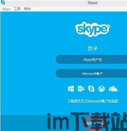 skype充值欧元划算,性价比高的国际通话解决方案(图2)