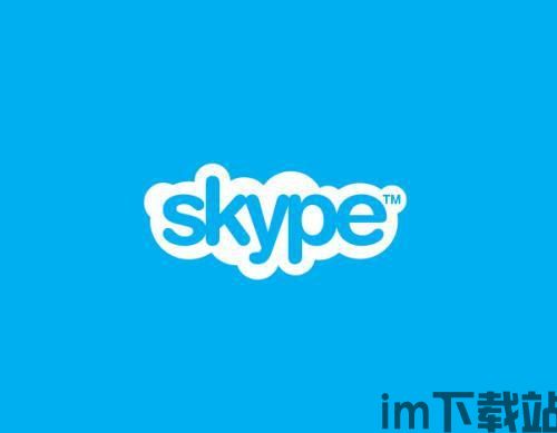 skype的头像图片,揭秘个性与情感的表达(图3)