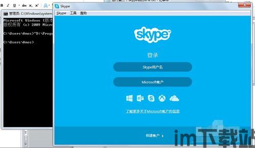 skype是一个单词吗,连接世界的桥梁(图3)