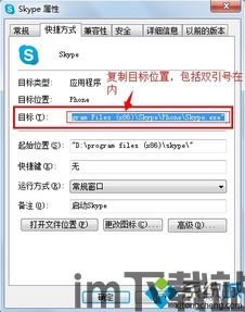 skype能一个电脑登两个吗,一台电脑轻松管理多个账户(图2)