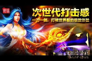 地牢女王,丛林邂逅与暗黑战场的崛起(图2)