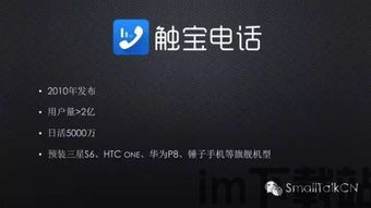 skype是否需要付费,免费与付费通话的详细指南(图3)