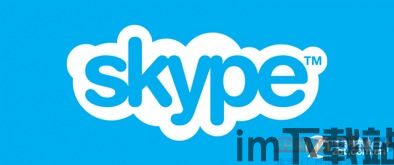 skype打印度电话,以超低费率轻松拨打印度电话(图1)