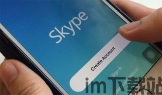 skype手机如何登陆地址,轻松实现跨平台沟通(图1)