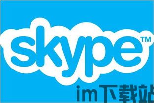 skype测试的音频,音质体验全面升级(图3)