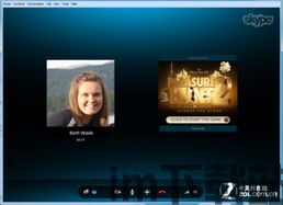 skype去广告,畅享无干扰的沟通体验(图3)