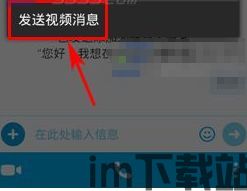 Skype能群发消息吗,营销利器一触即发(图2)