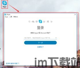 skype面变电话面有影响吗,沟通方式的转变及其影响(图1)