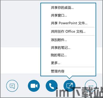 skype不能换头像,社交体验受限？(图3)