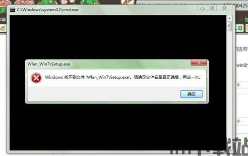 skype会议突然断开进不去了,探究原因及解决方案(图3)