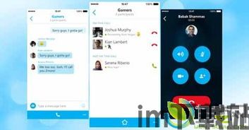 skype版本9,革新通信体验的里程碑(图2)
