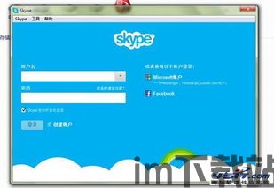 skype是哪个国家生产的,源自瑞典与丹麦的全球通信巨头(图1)