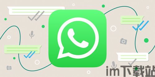 正版whatsapp批量建群,助力企业全球化营销新篇章(图2)