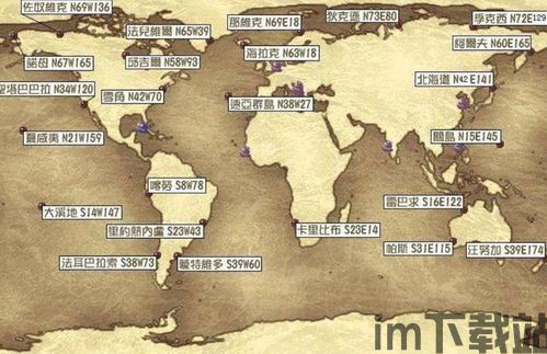 大航海时代起源 磁场 地图,大航海时代起源的关键技术(图2)