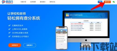 skype篮球现场播报怎样使用,AI赋能下的实时体育报道新体验(图3)