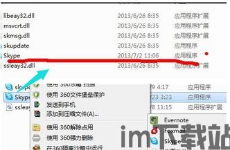 skype会隐藏在哪些网址里,追踪其在网络中的神秘网址(图1)