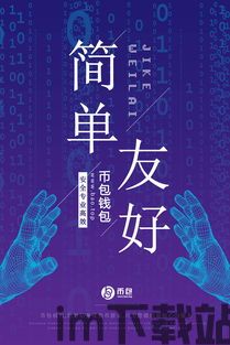 大学教授讲比特币,数字货币的诞生与未来展望(图2)