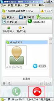 skype口语是怎么炼成的,Skype口语技能的修炼之路(图2)