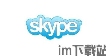 skype四旋翼,空中通话新体验(图1)