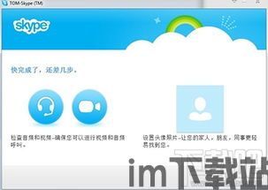 skype可以打加拿大800电话,畅享国际通话优惠(图3)