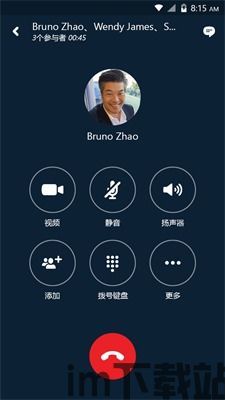 skype被对方拉黑,轻松解决困境(图3)