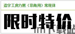 比特币限四字是多少,数字黄金新篇章(图3)