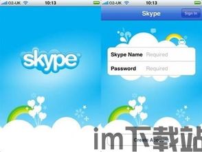 Skype的市场劣势,探寻即时通讯巨头的发展困境(图3)