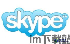 skype大陆能不能用,Skype在中国大陆的可用性之谜(图1)