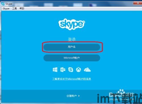 skype共享屏幕同时视频,Skype屏幕共享与视频通话同步操作指南(图3)