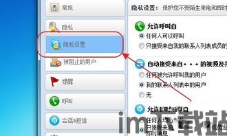 skype可以删除聊天记录吗,轻松管理您的隐私与空间(图1)