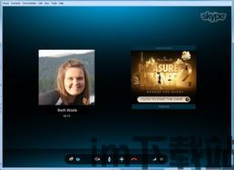 Skype呼叫没有声音,Skype通话无声音问题解析与解决攻略(图1)