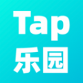 Tap乐园游戏社区app安卓版下载安装 