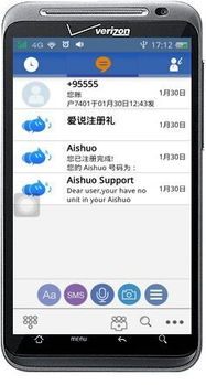 skype不激活才可以用吗,解锁免费通话与视频的奥秘(图2)