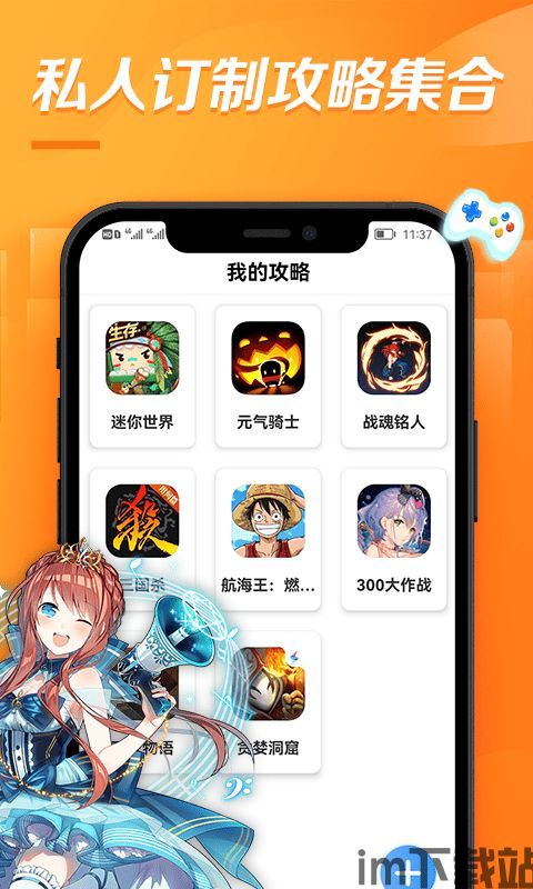 app福利游戏