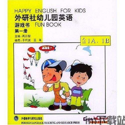 班班幼儿园4游戏手机版 