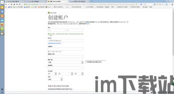 skype公共账号,畅享沟通新体验(图2)