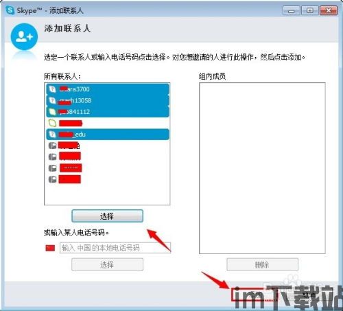 skype可同时容纳多少人视频,揭秘其同时容纳人数的奥秘(图2)