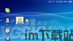 skype会议拨打拼码电话,轻松实现远程沟通(图2)