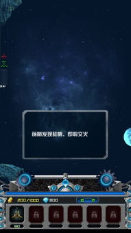 星战前夜无烬星河官网版下载 (图1)