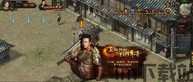 正版原始传奇网页下载地址v1.3.608 (图2)